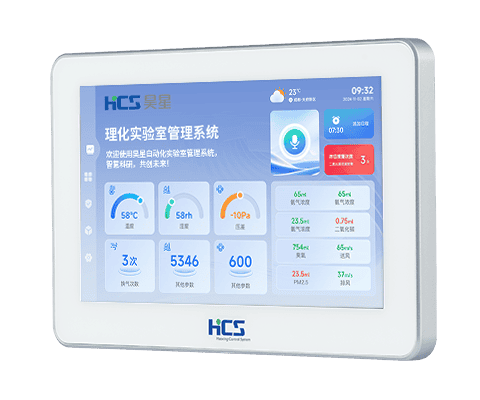 7-inch Intelligent Control Monitor