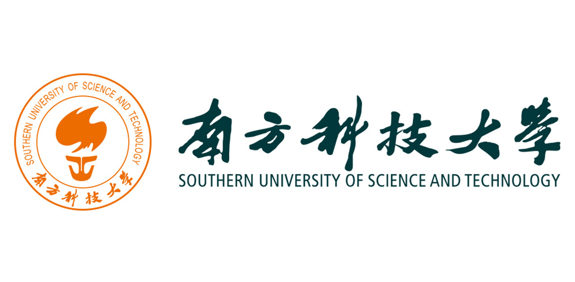 南方科技大学