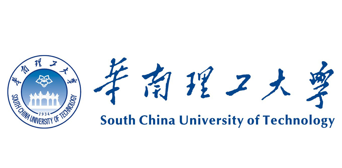 华南理工大学