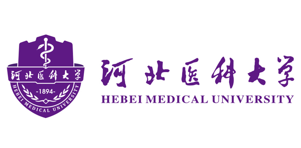 河北医科大学