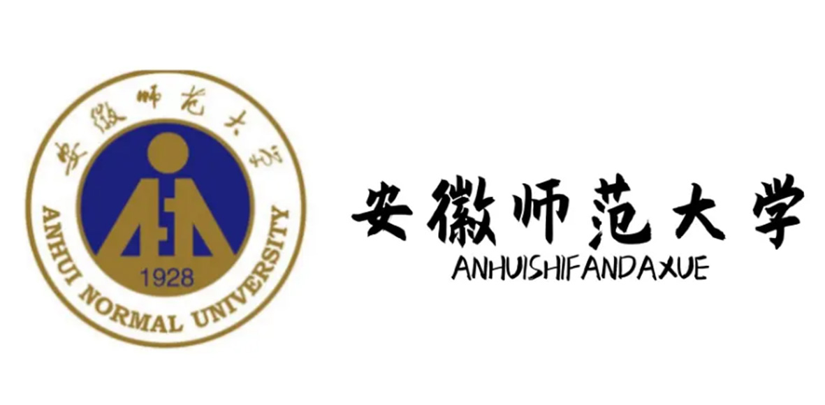 安徽师范大学
