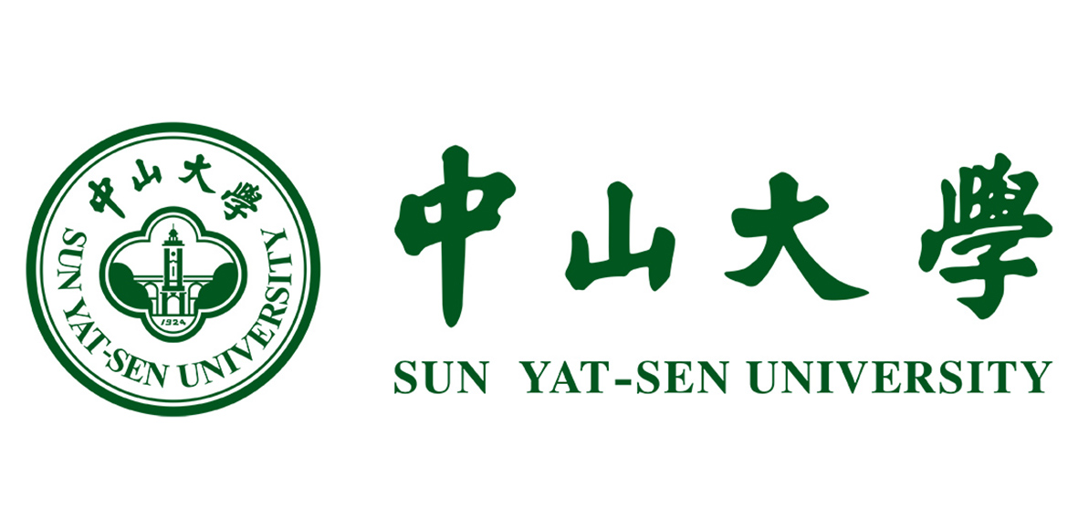 中山大学