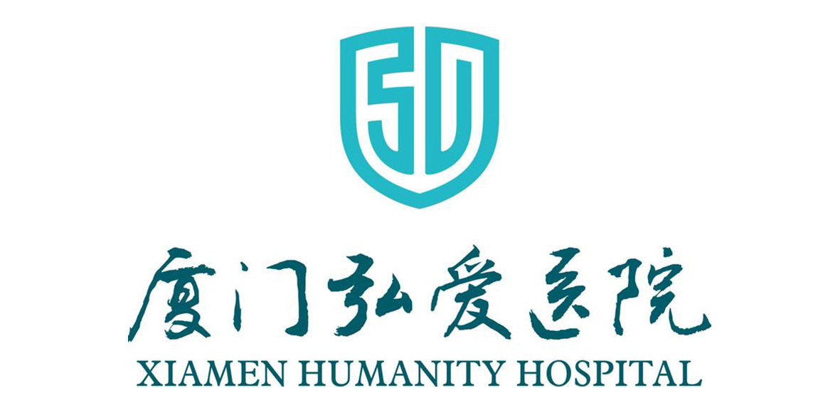 厦门弘爱妇幼医院