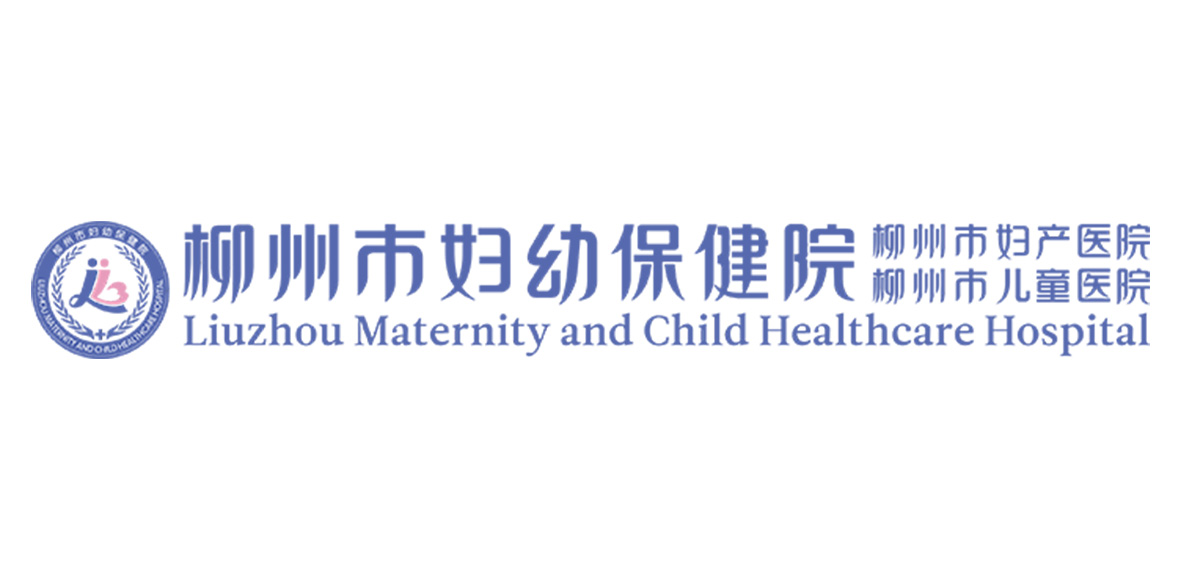 柳州市儿童医院（三期）科研综合楼