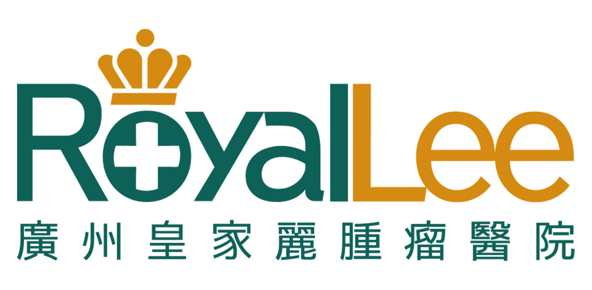 广州皇家丽肿瘤医院
