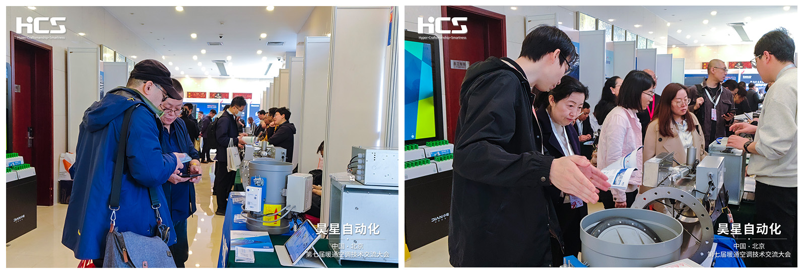 昊星自动化展位现场