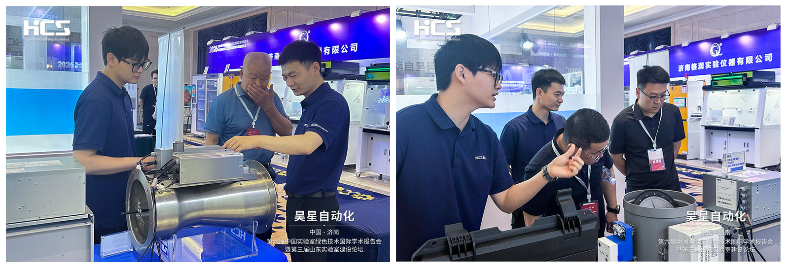 昊星自动化展位现场