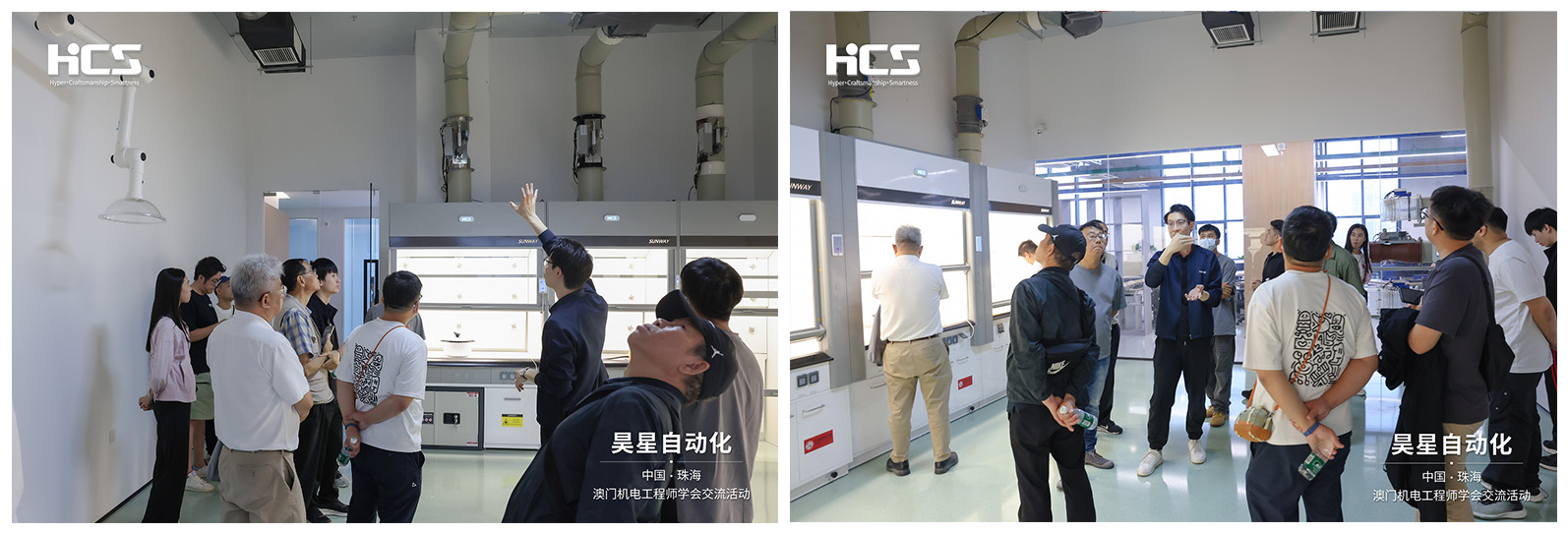 （昊星自动化AI通风柜功能演示）