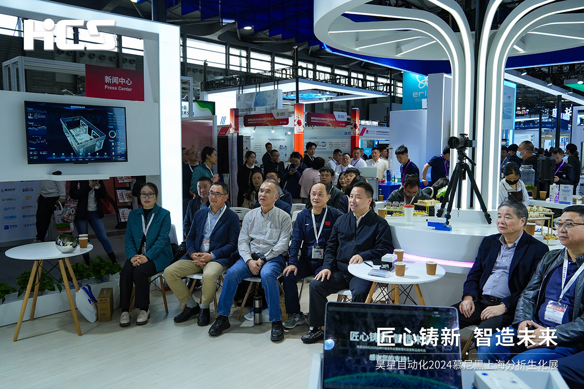 昊星全新新品发布会.jpg