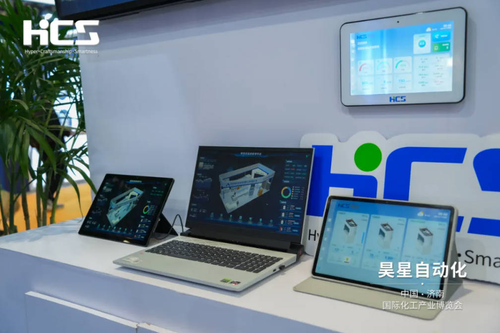 昊星济南化工展多平台展示.jpg
