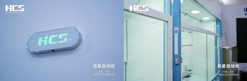 昊星济南化工展通风柜系统2.jpg