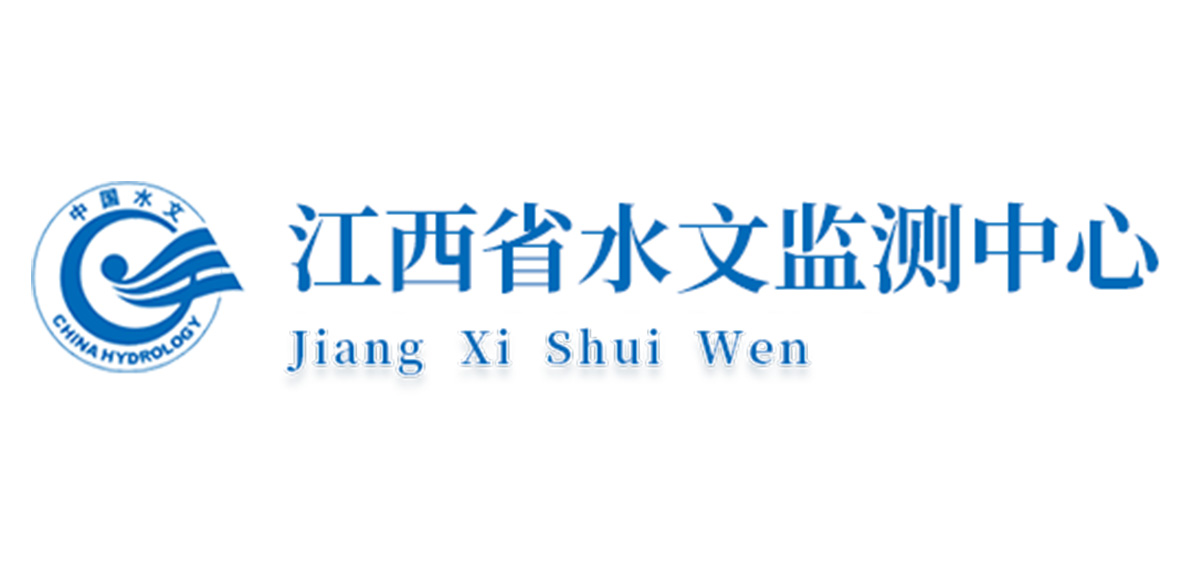 江西省水资源监测中心