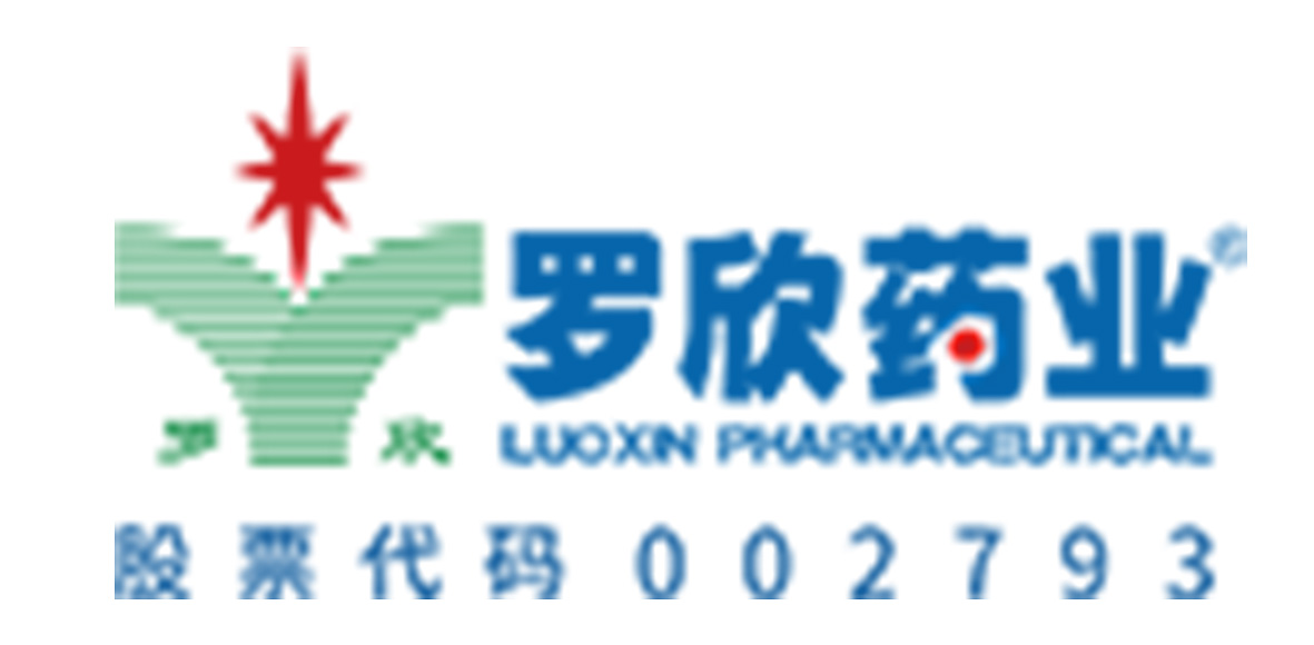山东罗欣药业集团股份有限公司