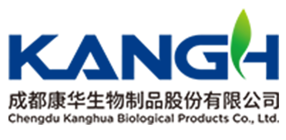 成都康华生物制品股份有限公司