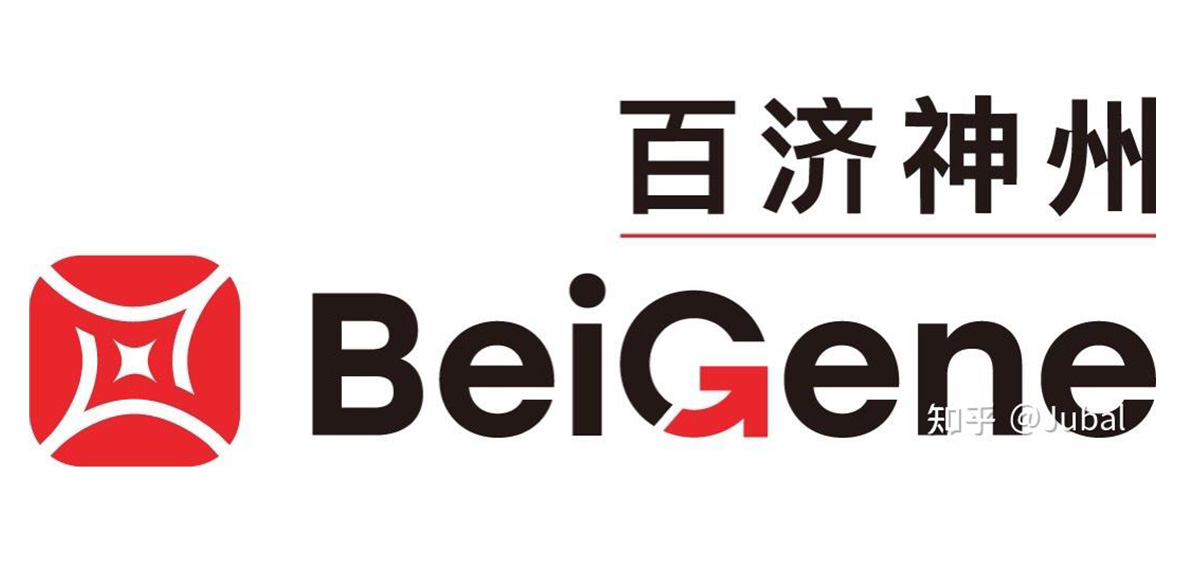 百济神州(北京)生物科技有限公司