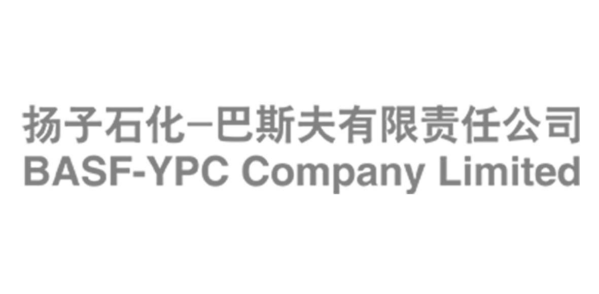 扬子石化巴斯夫有限责任公司