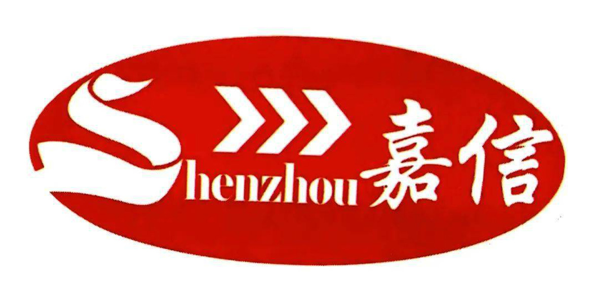烟台嘉信化工技术有限公司