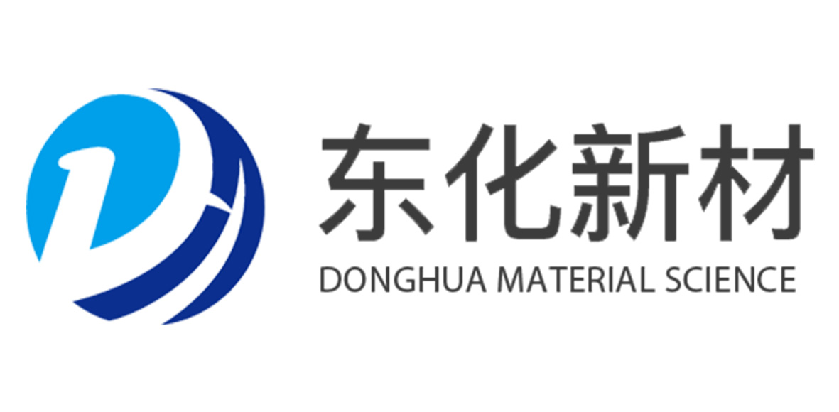 烟台东化新材料有限公司