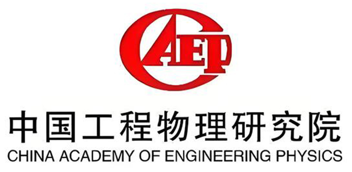 中国工程物理研究院电子工程研究所