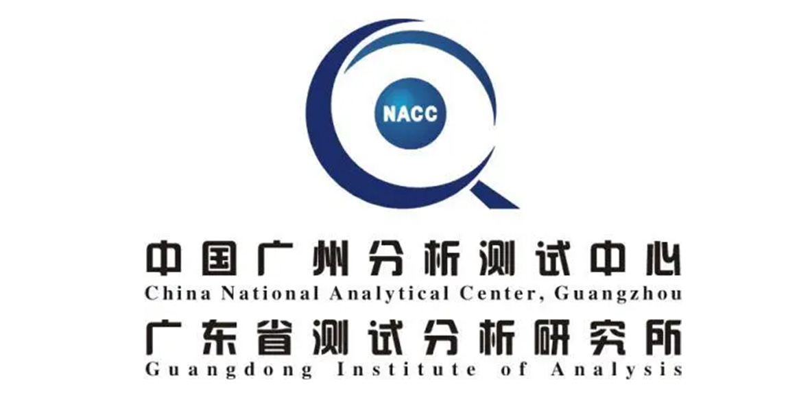 广州实验室测评评价中心河套分中心