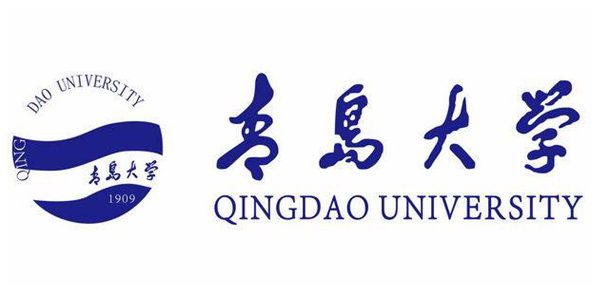 青岛大学